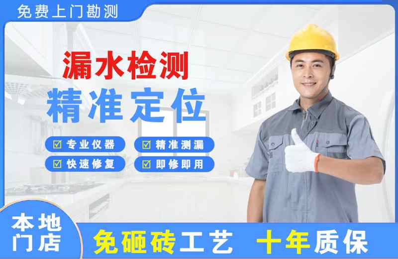 宜秀漏水检测精准定位